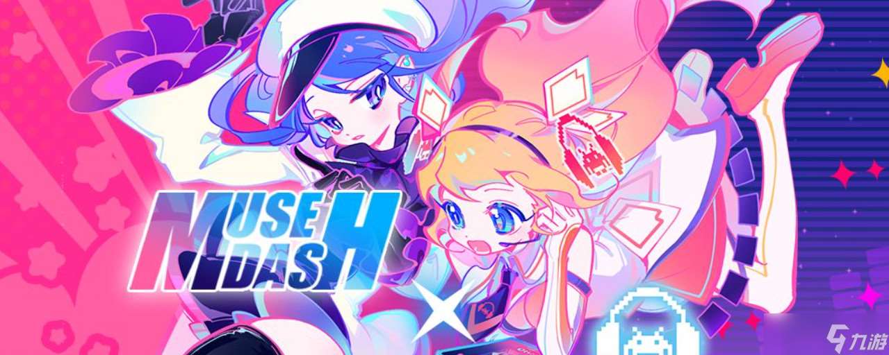 喵斯快跑Muse Dash夢游少女怎么得