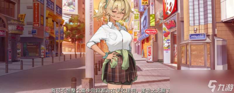 《Sign 碎冠篇》游戲特色內(nèi)容介紹
