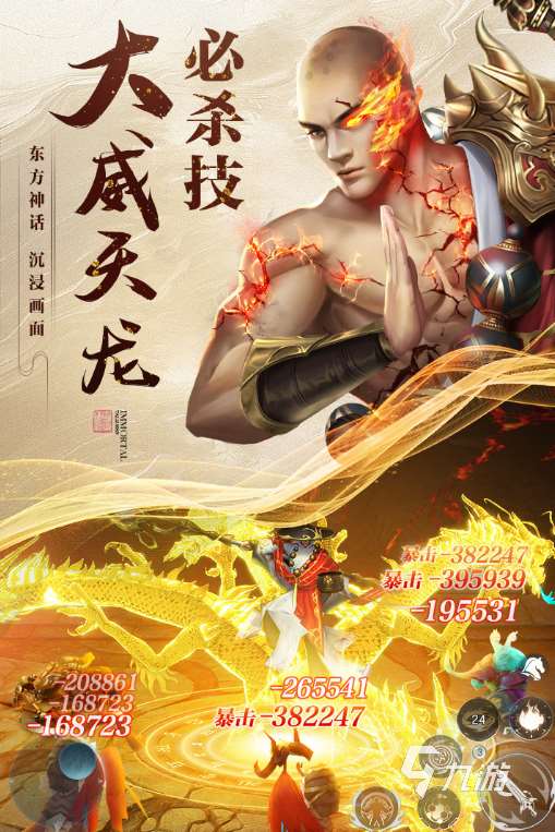 受歡迎的逆襲游戲合集 2025人氣極高的逆襲手游下載