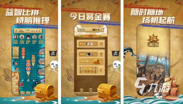 有趣的海盜船長游戲有哪些 2025熱門的海盜船長手游大全