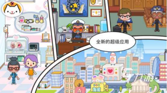 類似米托小鎮游戲有沒有?受歡迎的小鎮手游下載合集2025