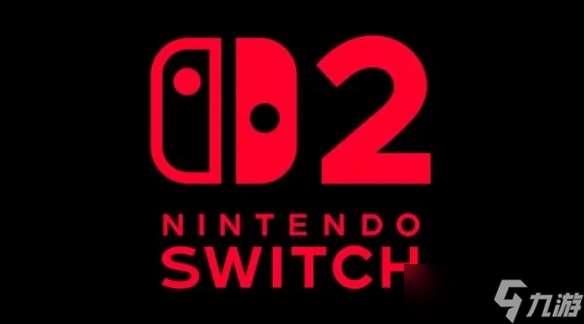 Switch 2隱藏選項曝光 開啟后畫質與電量表現大提升