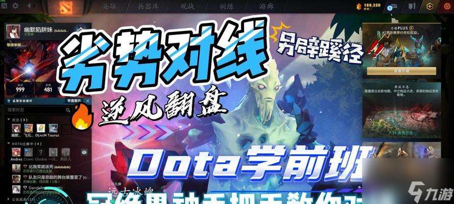 刀塔新手怎么對(duì)線怪物 對(duì)線技巧有什么