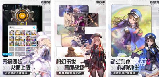 流行的美女游戲有哪些?2025高人氣的美女手游下載大全