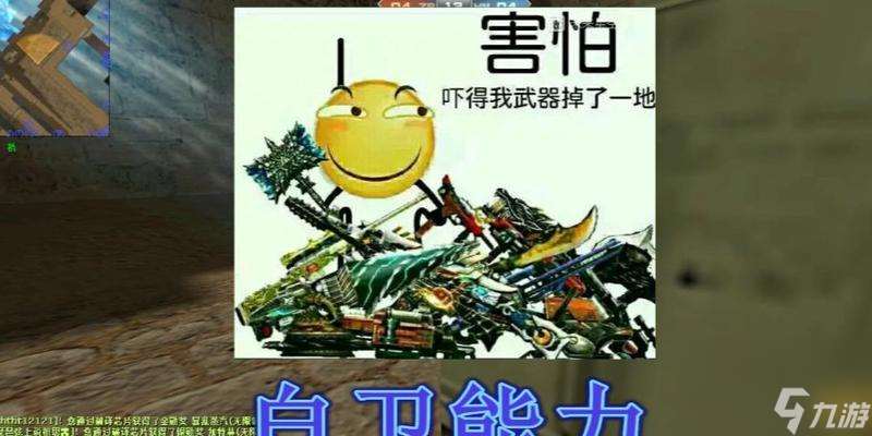 反恐精英原始大錘使用方法是什么 怎么操作