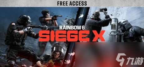 吃相太难看  《彩虹六号 围攻X》大幅缩减玩家可获取免费奖励