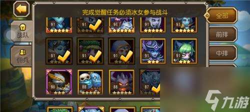 刀塔英雄模式獲取方法是什么
