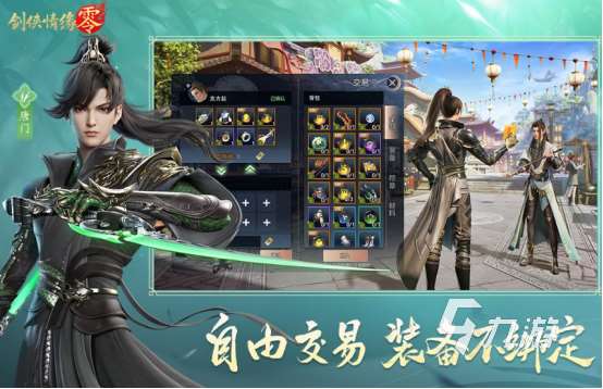 年度網游排行榜?2025有趣的年度網游下載分享