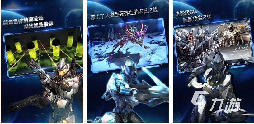 好玩的3d機甲游戲有哪些 有趣的機甲游戲盤點2025