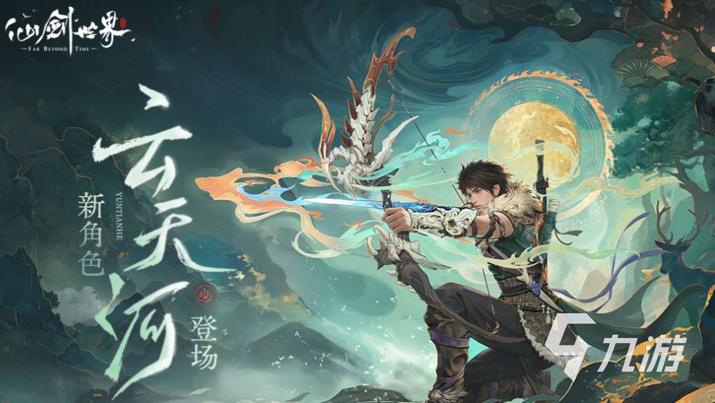好玩的開放世界游戲有哪些 有趣的開放世界游戲盤點2025