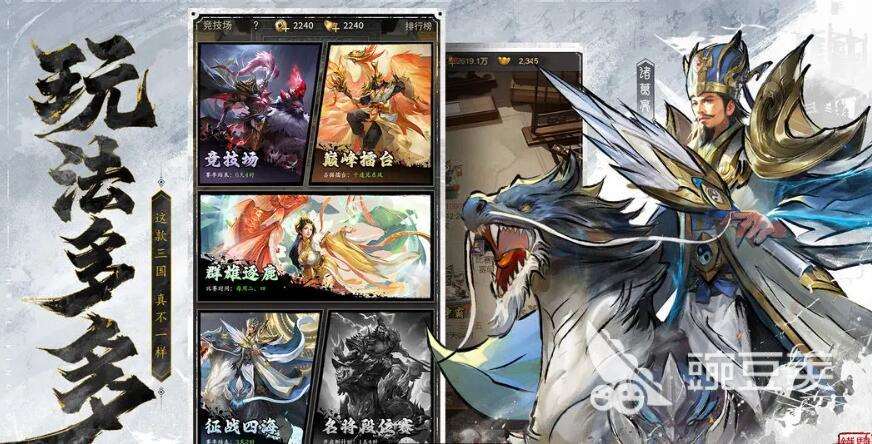 王者將魂手機手游下載方法 2025王者將魂最新下載鏈接分享