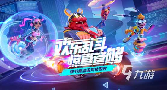 多人互动游戏有哪些 2025受欢迎的多人互动游戏合集