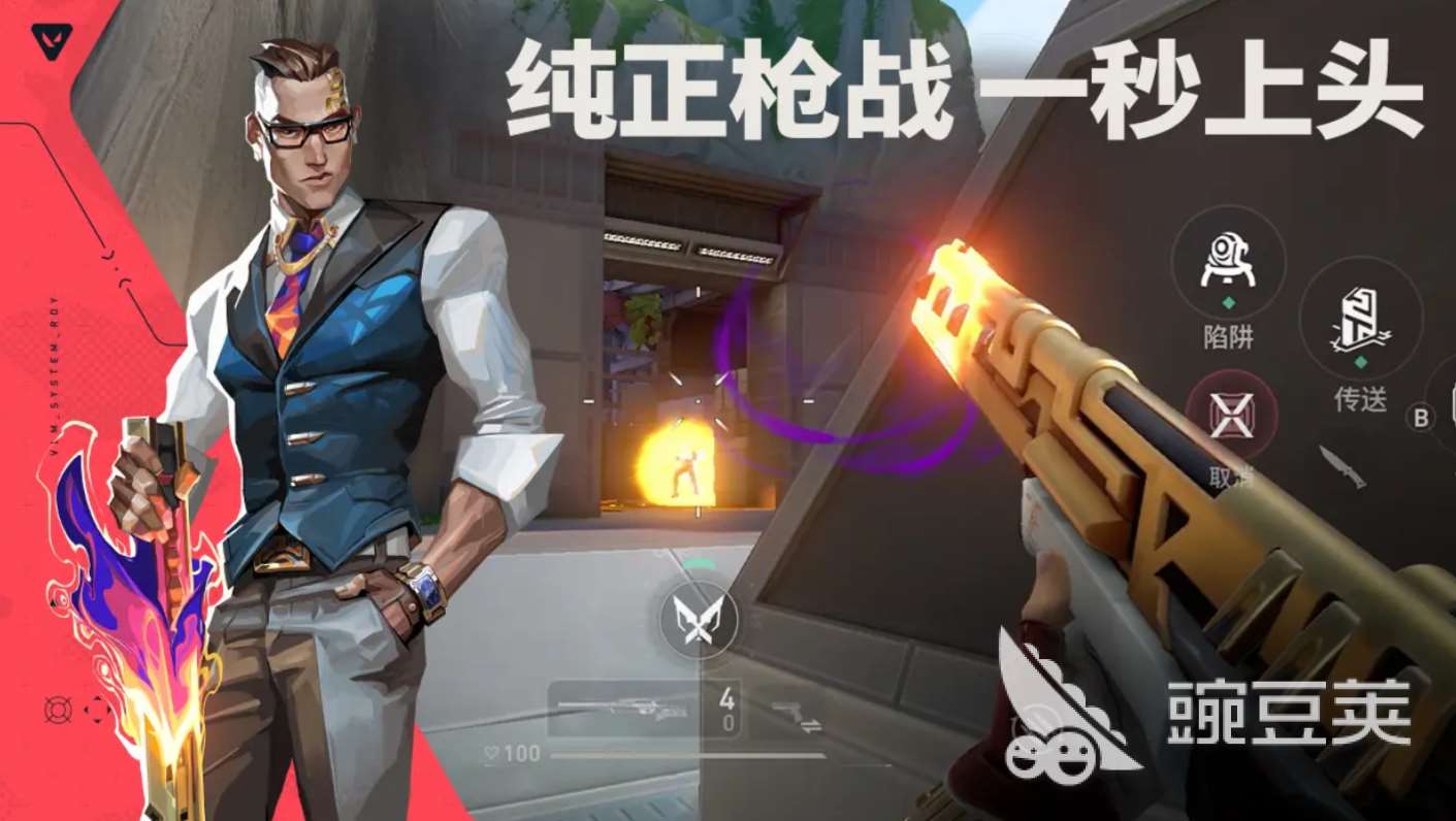 无畏契约手机游戏在哪下 无畏契约源能行动手机手游下载链接分享