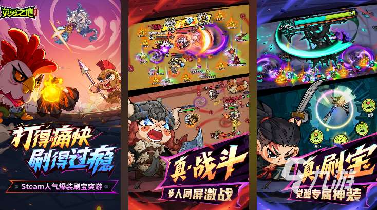 類似機器人歷險記游戲有哪些 高人氣的冒險游戲排行榜2025
