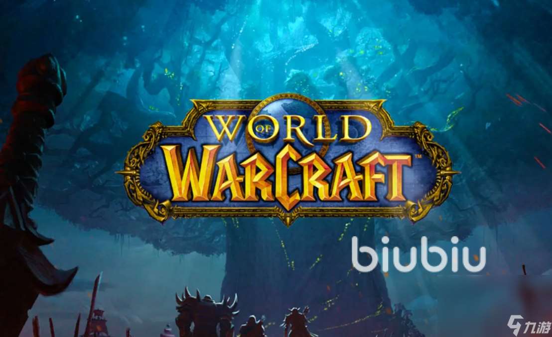 魔兽世界掉线掉帧延迟怎么办 魔兽世界加速器分享