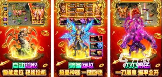 角色扮演類好玩的網游有哪些?2025有趣的角色扮演手游排名