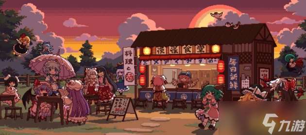東方夜雀食堂油鍋菜譜配方詳解