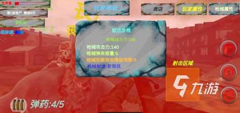 推薦玩的末日生存游戲有哪些2025 有意思的末日生存游戲匯總