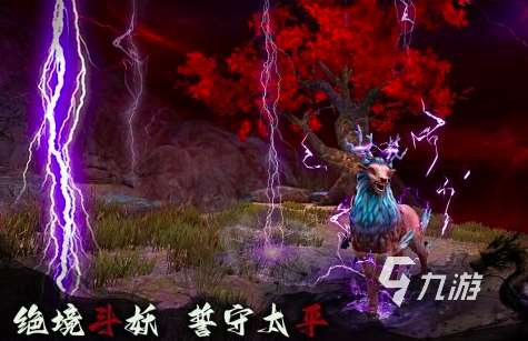 哪個手游裝備全靠打2025 免費的打裝備游戲推薦