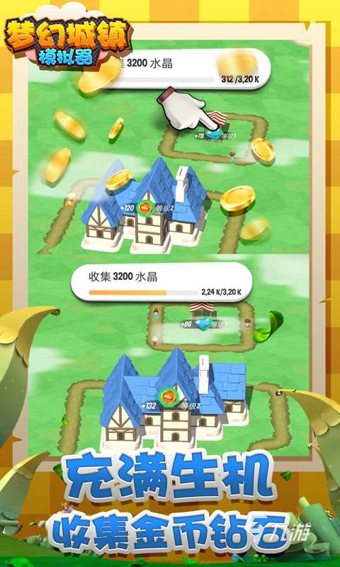 2025很治愈的莊園游戲有哪些 好玩的莊園游戲匯總