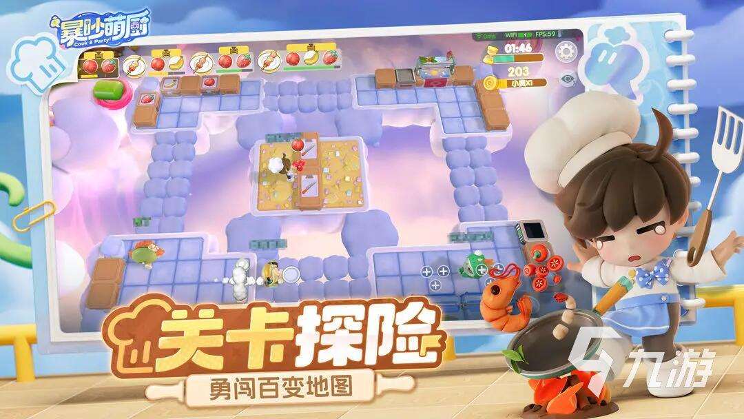 適合一年級六一玩的游戲推薦 2025好玩的兒童游戲有哪些