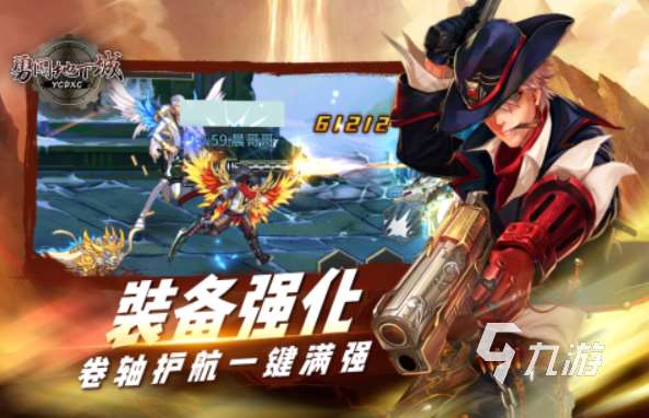 類似勇闖地下城手游分享 2025地下城類型的游戲盤點(diǎn)