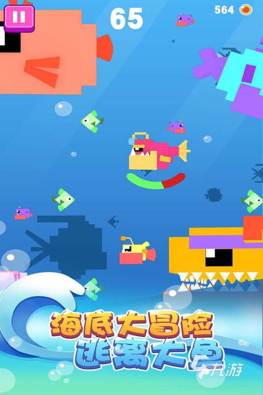 2025好玩的打鱼游戏免费版手机版 值得尝试的抓鱼游戏有哪些