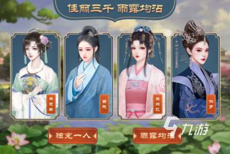 很火的一個養成男的游戲分享 高人氣的男性養成游戲排行榜2025