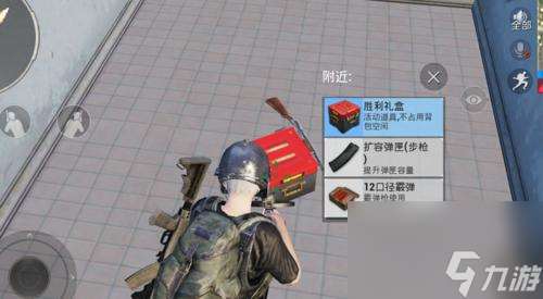絕地求生拼圖怎么拼 拿什么拼才能贏