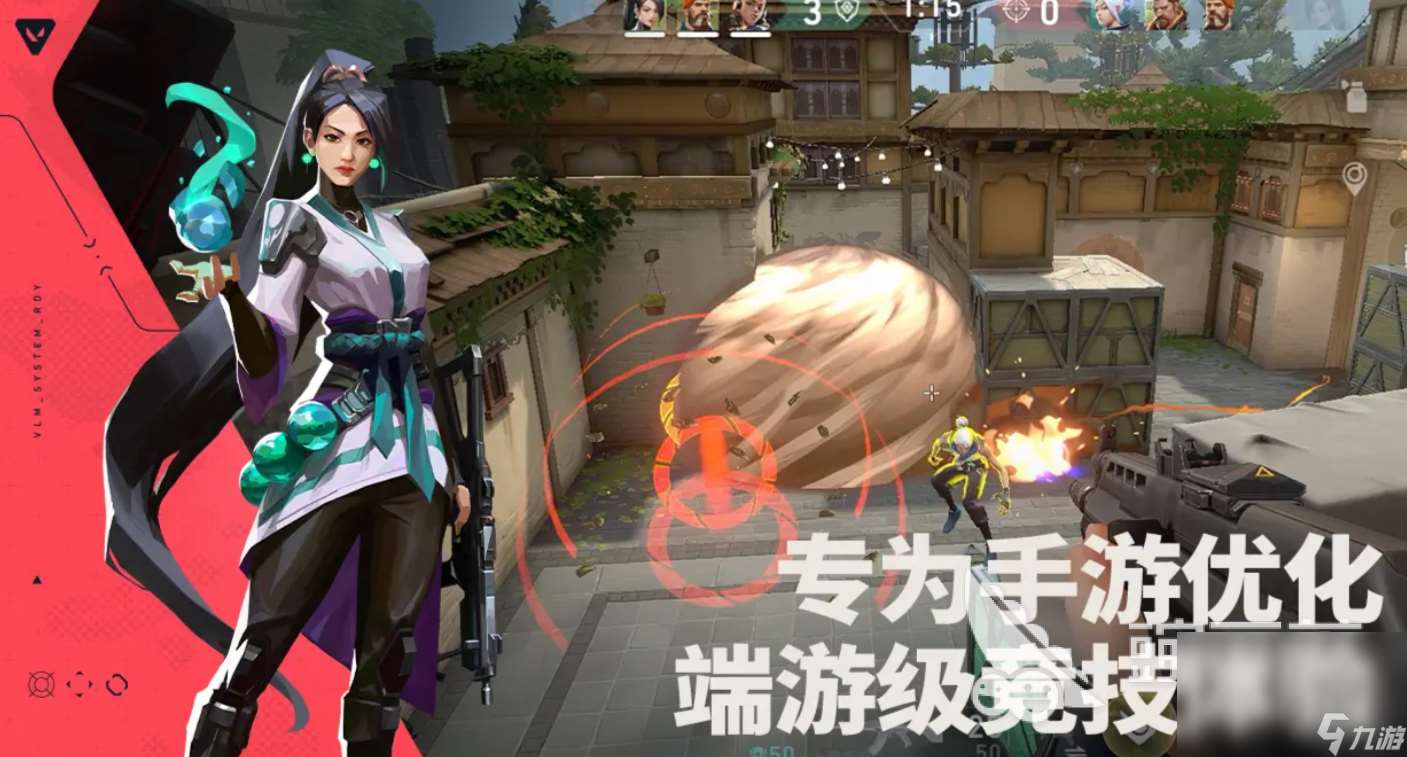 無畏契約手機游戲預約開啟時間什么時候 無畏契約源能行動預約入口分享