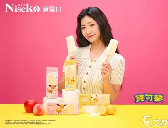 百吉乐活携手《宝可梦》《名侦探柯南》推出四款冰品