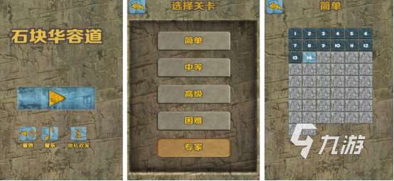 80年玩的游戲有哪些?2025經典的手游下載推薦
