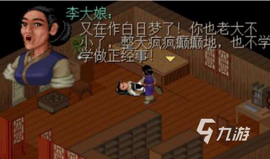 經典的仙劍老游戲有哪些 2025必玩的仙劍老游戲下載推薦
