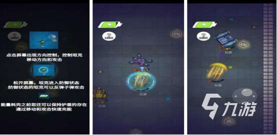 有趣的坦克游戲大全2d有沒(méi)有?2025火爆的坦克手游推薦