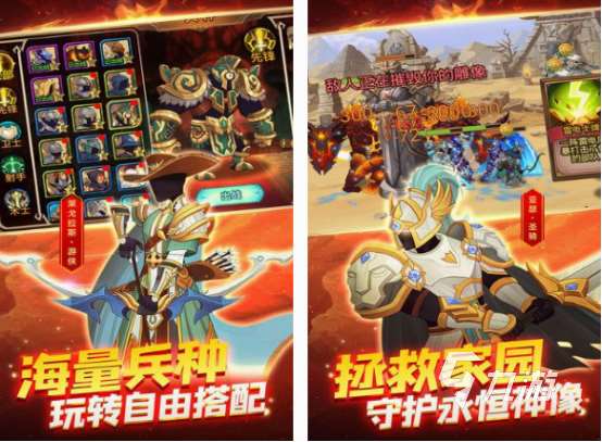 火柴人戰爭手游有哪些 2025好玩的火柴人戰爭手游盤點
