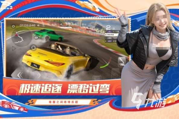 好玩的手機網游排行 2025熱門的網游有哪些