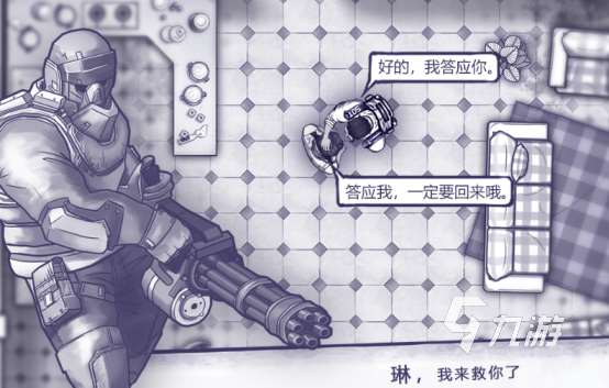 安卓大型arpg单机游戏下载哪些 2025耐玩的arpg手游下载分享