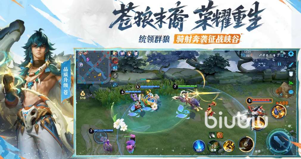 王者榮耀加速器哪個好 王者榮耀有哪些加速器好