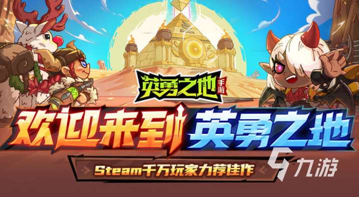 手游熱度排行2025大全 受歡迎的新公測手游前五