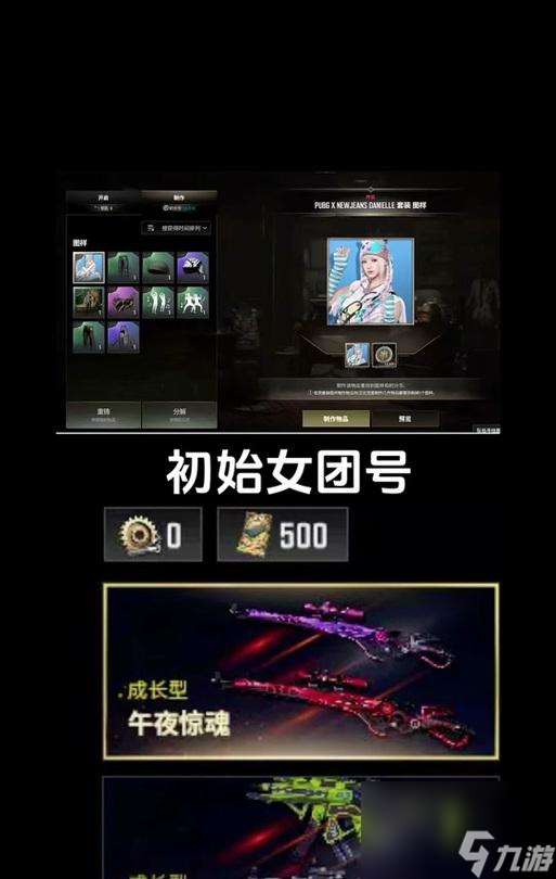 絕地求生中丹尼爾獲取方法是什么 需要滿足什么條件