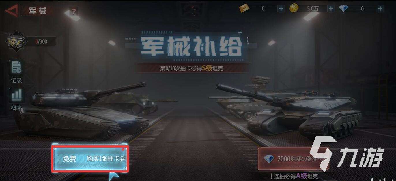 二战德国卡牌游戏推荐 2025德国元素卡牌二战手游推荐