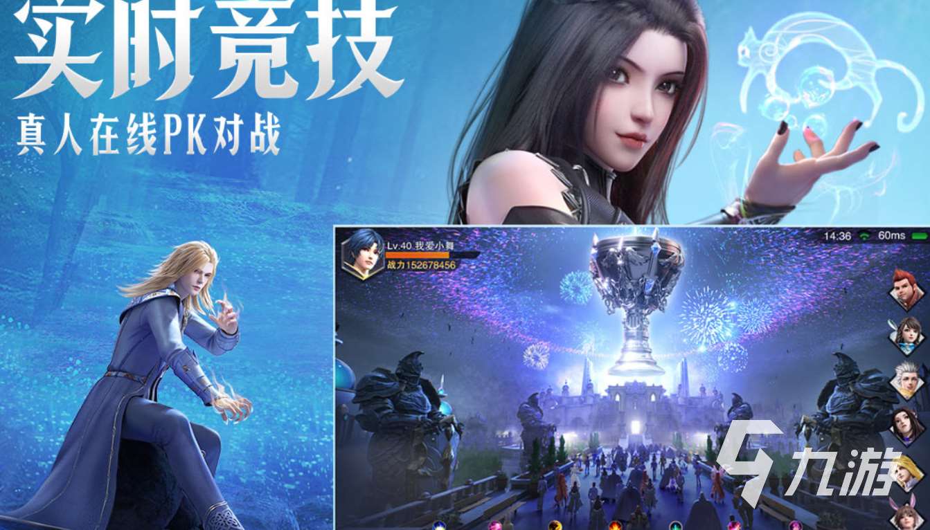 2025火熱的斗羅大陸游戲盤(pán)點(diǎn) 必選的斗羅大陸游戲推薦