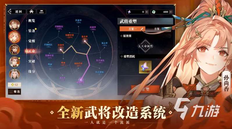 2025值得推薦的三國游戲前10名 評分高的三國手游匯總