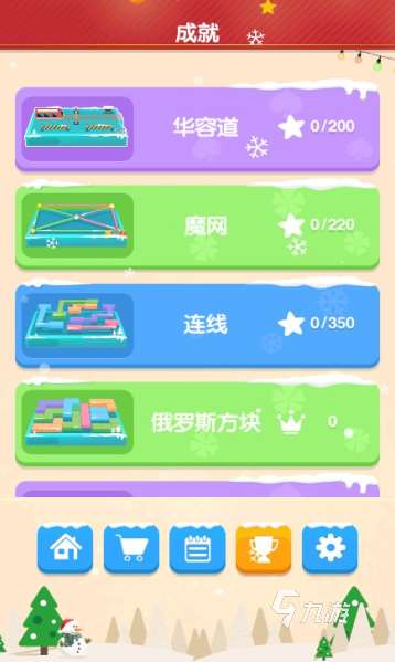 收集钻石的游戏叫什么 2025好玩的有钻石的游戏排行榜
