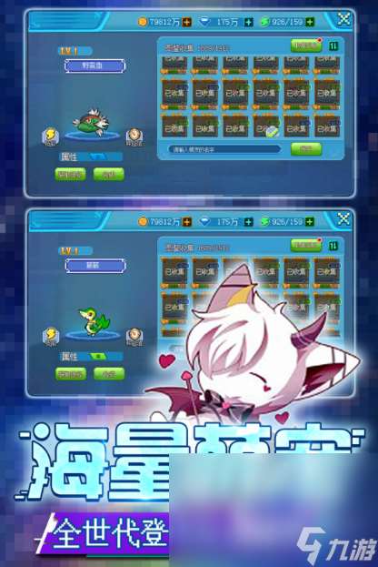 可以抓宝可梦的游戏手机游戏分享2025 最好玩的宝可梦手机游戏大盘点