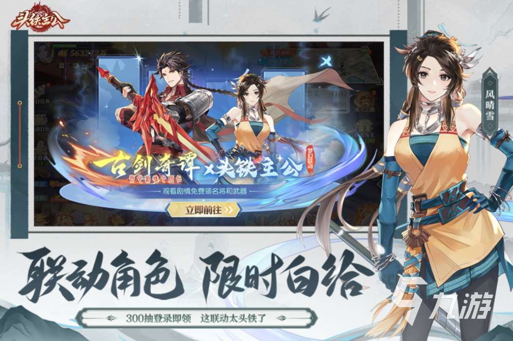 2025一個2d游戲里面有三國人物有沒有 耐玩的2d三國游戲下載大全
