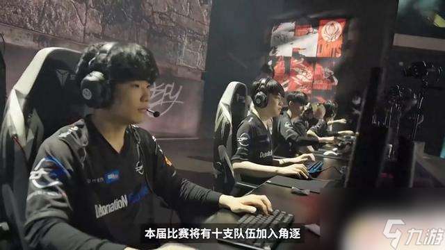 2025MSI賽制解析 S賽額外席位將頒發給獲勝隊伍和表現第二的賽區