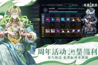 大型的魔幻的手游游戲盤點 2025好玩的魔幻的手游排行