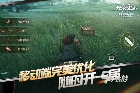 流行的吃雞手游游戲名大全 2025高人氣吃雞游戲分享