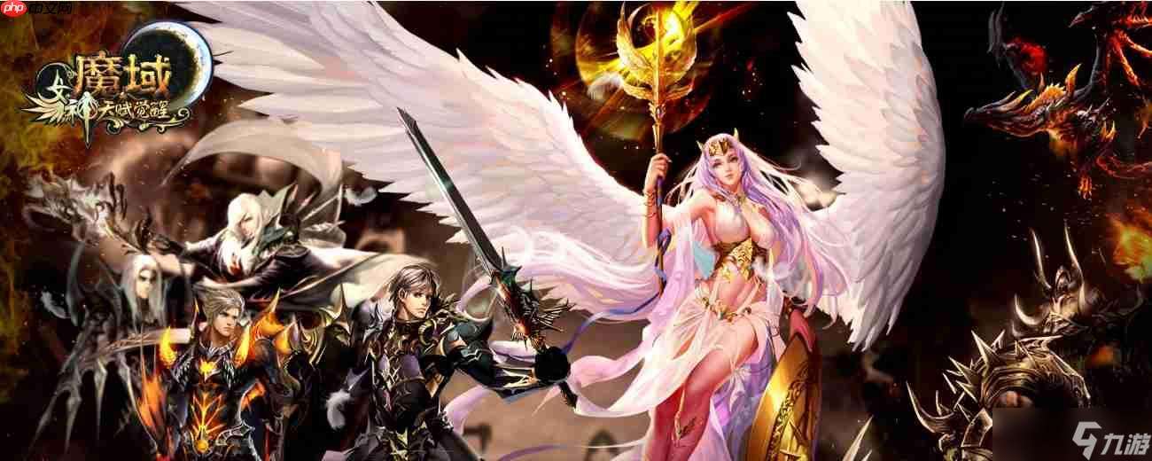 魔域第六格孵化器任務怎么做-魔域第六格孵化器任務完成攻略